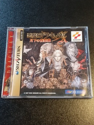 Castlevania symphony the - of,