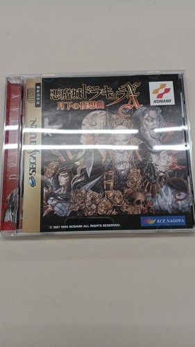 Raro castlevania sinfonia - [raro],