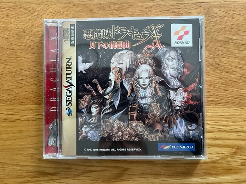 Castlevania symphony the - of,