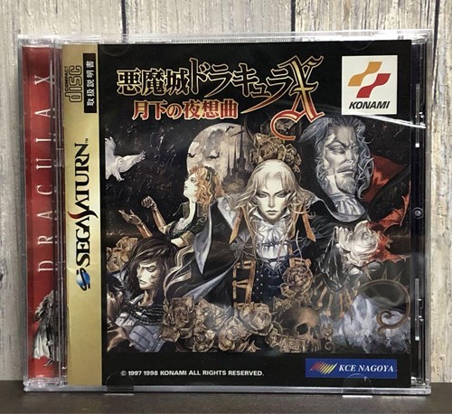 Sega saturn castlevania - sega,