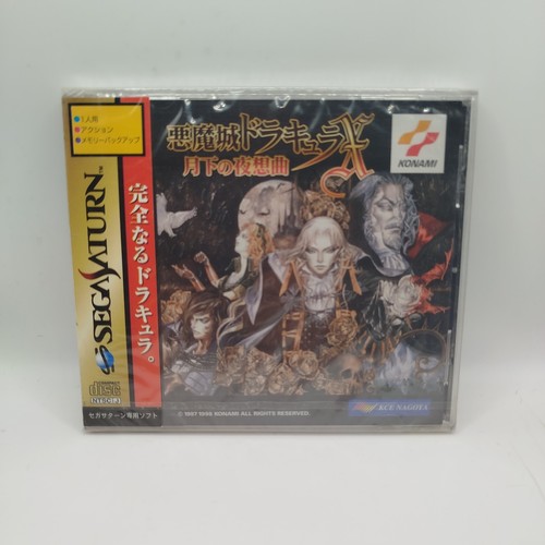 Akumajo dracula castlevania - dracula, x
