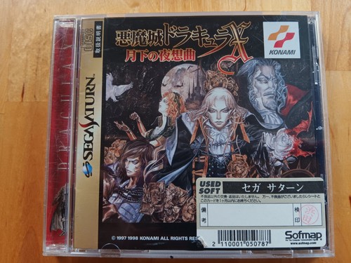 Akumajo dracula castlevania - akumajo,