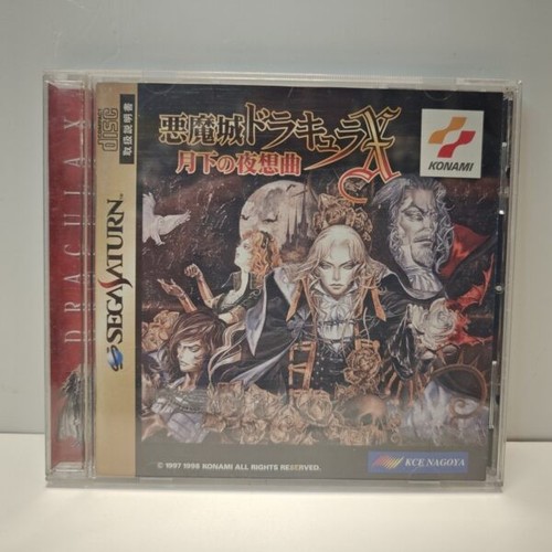 Akumajo dracula castlevania - dracula, x