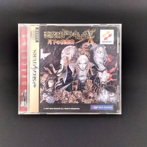 Castlevania sinfonia della - sinfonia,