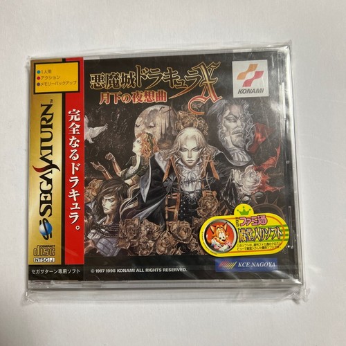 Konami castlevania sinfonia - konami,