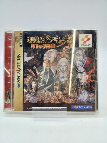 Castlevania dracula - castlevania:,