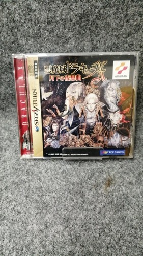 Konami castlevania sinfonia - konami,