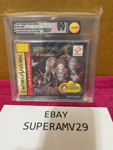 Castlevania symphony the - castlevania,