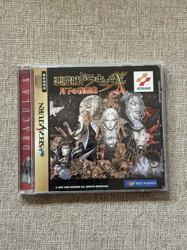 Akumajo dracula castlevania - akumajo, x