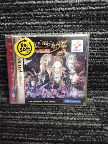 Castlevania symphony the - castlevania:,