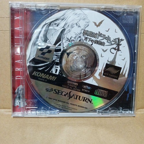Castlevania sinfonia della - sinfonia,