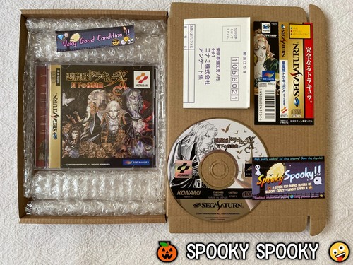 Castlevania symphony the - castlevania, of