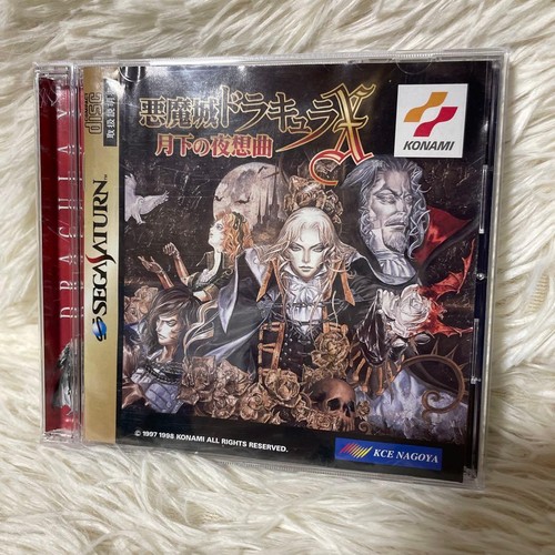 Castlevania symphony the - of,