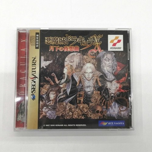 Castlevania symphony the - of,