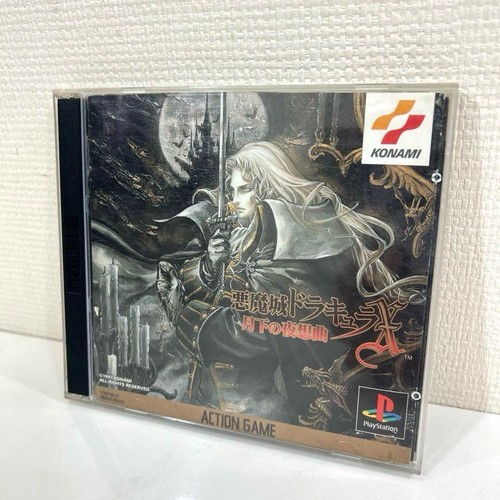 Ps1 castlevania symphony - ps1,