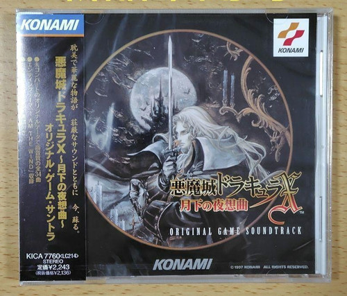 Colonna sonora konami - cd,