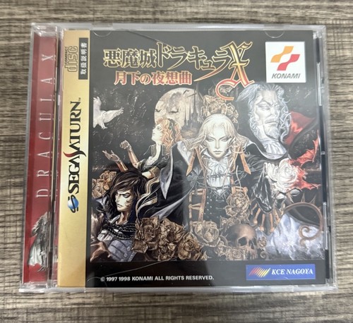 Akumajo dracula castlevania - akumajo,