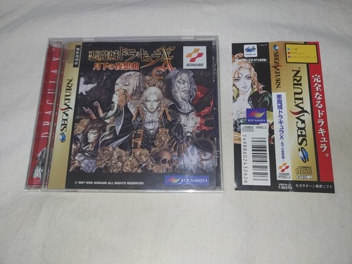 Sega saturn akumajo dracula - akumajo,