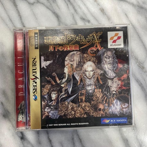Castlevania symphony the - of,