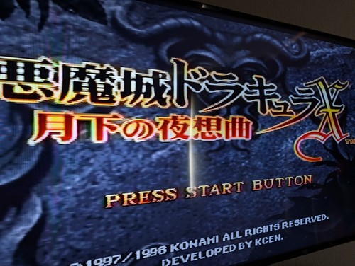 Sega saturn plus - saturn,